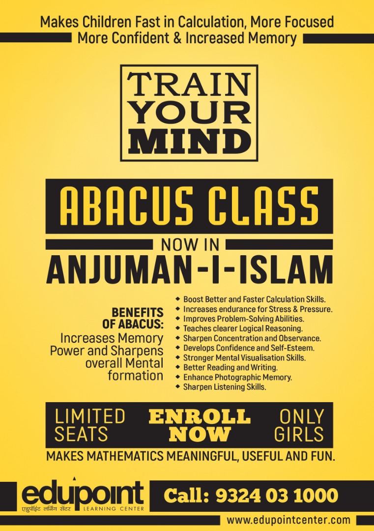 International Abacus and Vedic Maths Championship - 2019