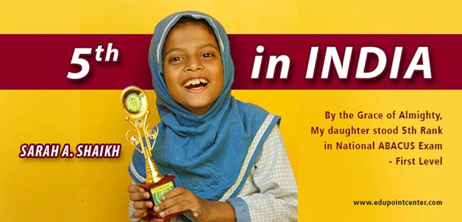 Edupoint  - 5th Rank in India