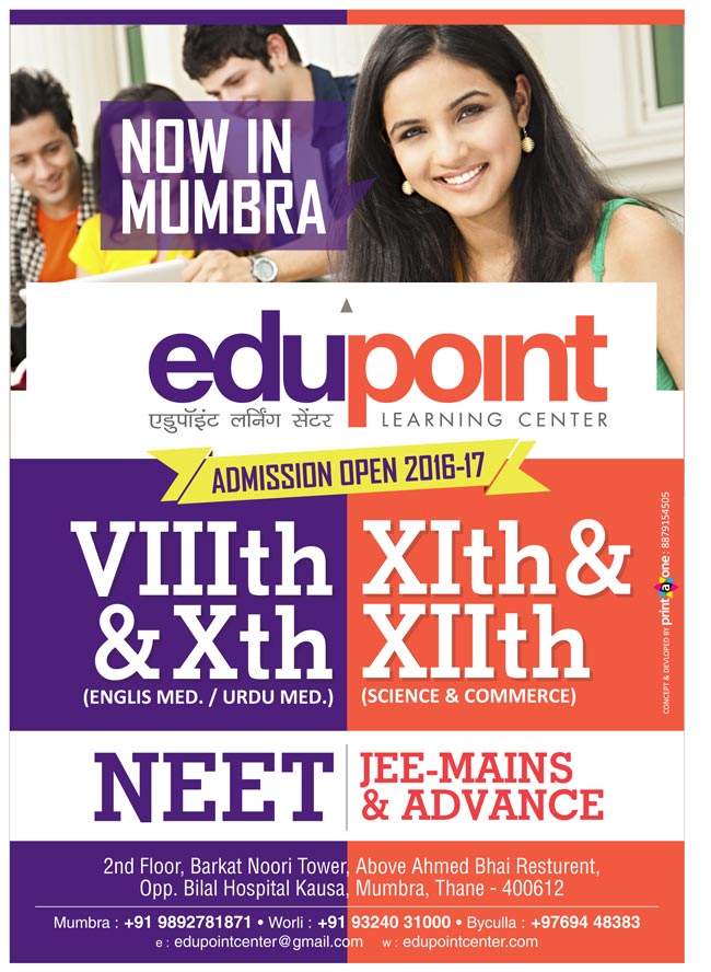 International Abacus and Vedic Maths Championship - 2019